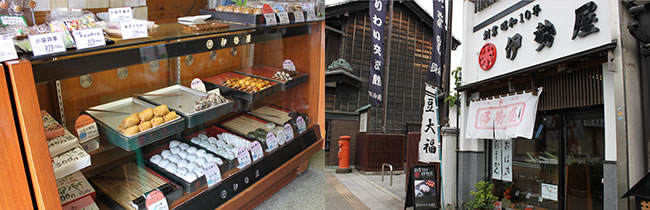 伊勢屋 本店