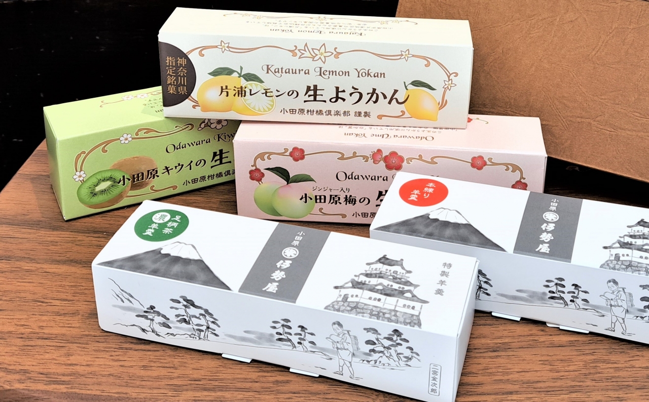 ようかん5本入